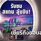 บีอินสปอร์ต 2